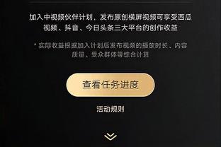 新万博体育手机版max截图2